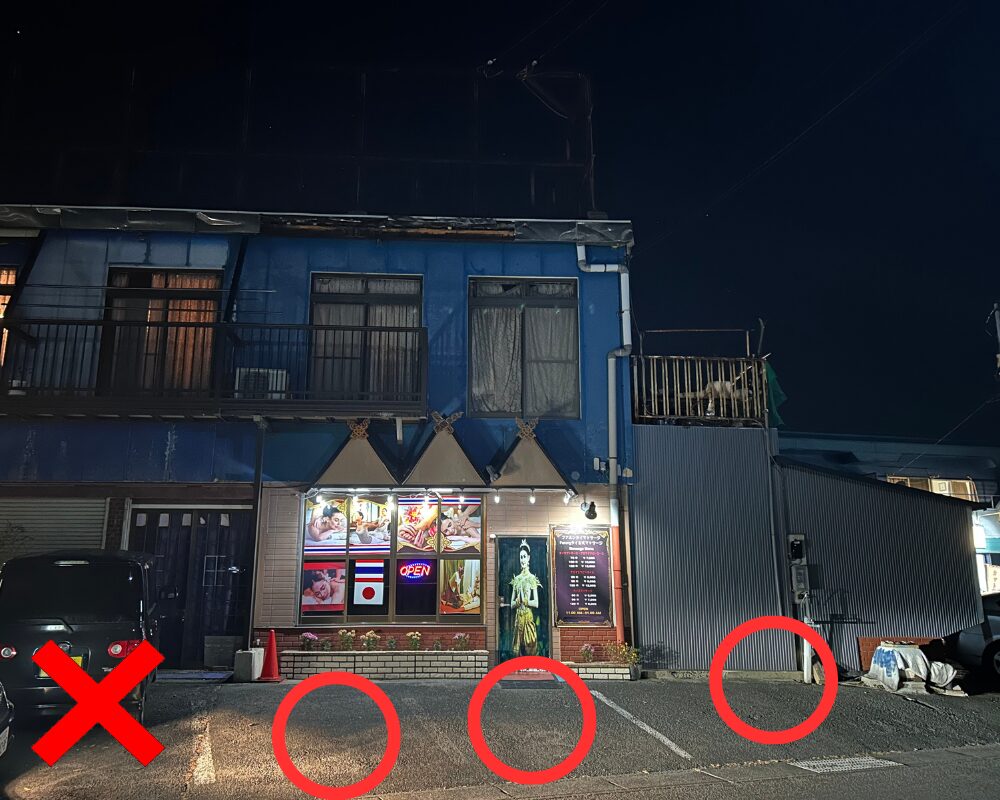 茨城県笠間市旭町のタイ古式マッサージ・ファルンの駐車場